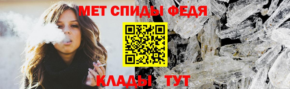 АМФЕТАМИН VHQ  Вход с VPN  Прокопьевск 
