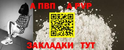 героин Северобайкальск