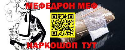 гидра Севастополь