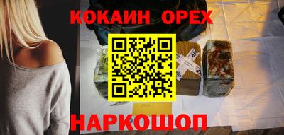 амфетамин Свободный