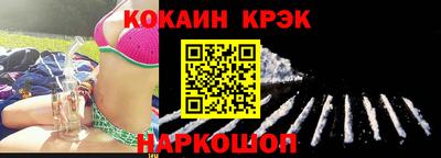 гидра Севастополь