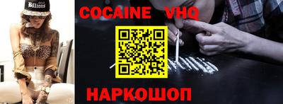 героин Северобайкальск