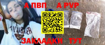 гидра Севастополь