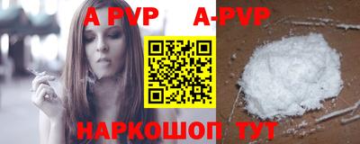 героин Северобайкальск