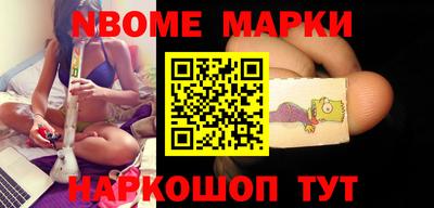 героин Северобайкальск