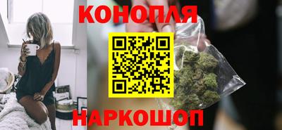 гидра Севастополь