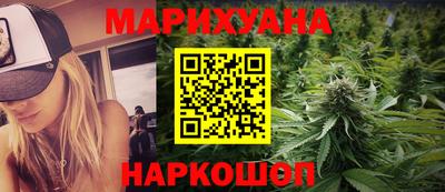 гидра Севастополь