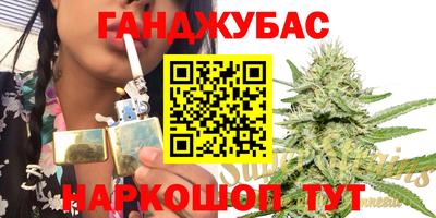 гидра Севастополь