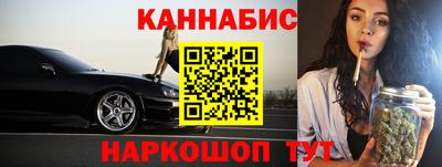 гидра Севастополь