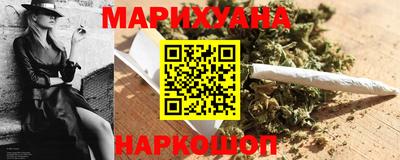 героин Северобайкальск
