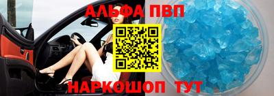 амфетамин Свободный