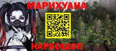 героин Северобайкальск