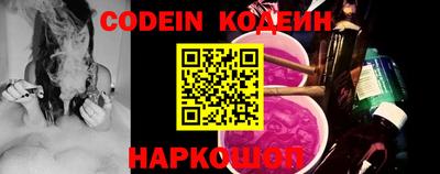 гидра Севастополь