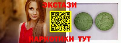 гидра Севастополь