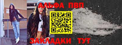 гидра Севастополь