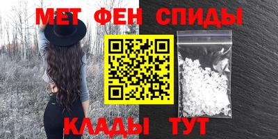 амфетамин Свободный