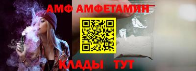 гидра Севастополь