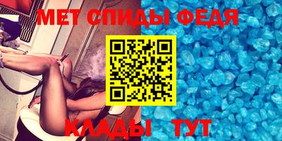 амфетамин Свободный