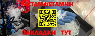 героин Северобайкальск