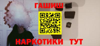 героин Северобайкальск