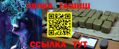 героин Северобайкальск