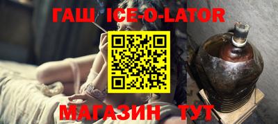 гидра Севастополь