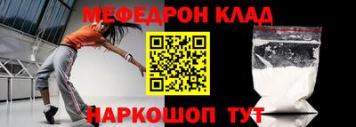 гидра Севастополь