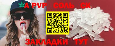 амфетамин Свободный