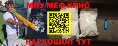 гидра Севастополь