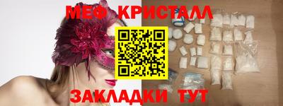 гидра Севастополь