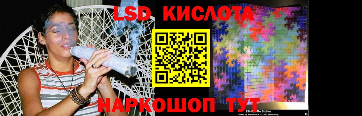 Лсд 25 экстази ecstasy  Вход с VPN  Прокопьевск 
