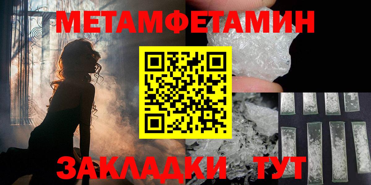 Первитин Декстрометамфетамин 99.9%  Вход с VPN  Первитин  Прокопьевск  Первитин Декстрометамфетамин 99.9% 