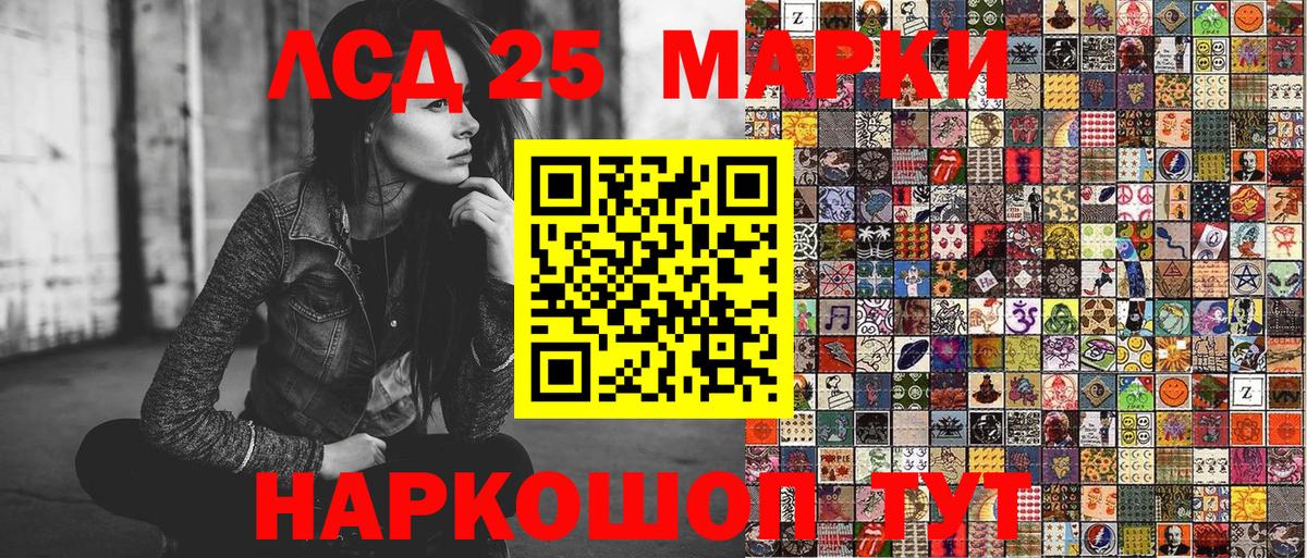 Прокопьевск  Наркотические марки  Вход с VPN  купить  цена  Марки N-bome 1,8мг 