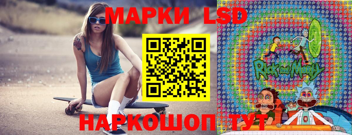 Марки 25I-NBOMe 1,5мг Прокопьевск