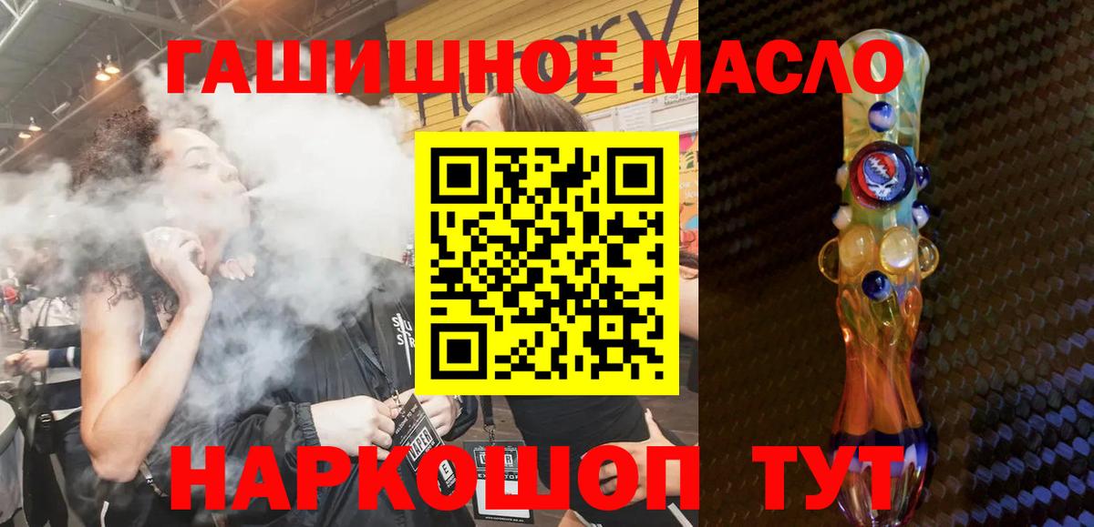 ТГК вейп Прокопьевск