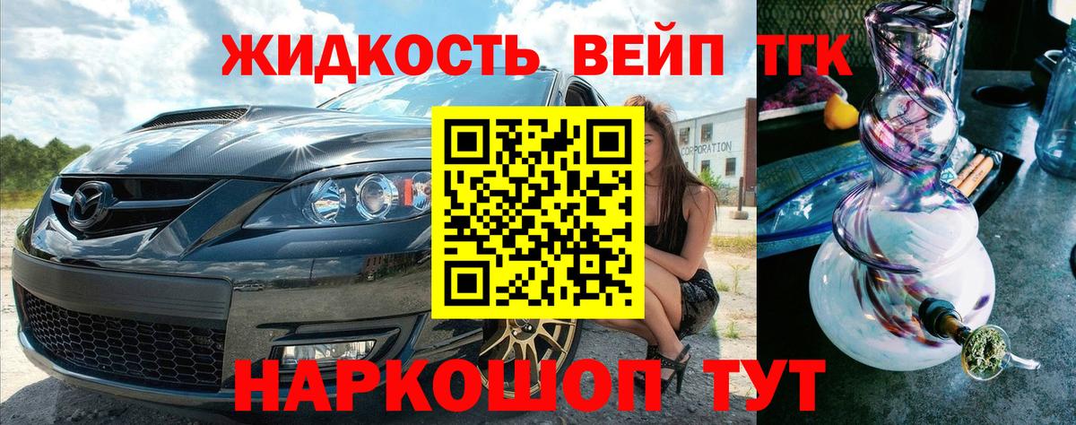 МЕФ кристаллы  Канабис  Cocaine  МЕТАМФЕТАМИН  Прокопьевск  Лсд 25  ГАШ  Вход с VPN  A-PVP СК кристаллы  Гашиш 