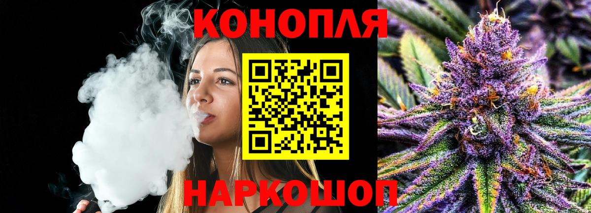 Марихуана марихуана  Шишки марихуана LSD WEED  Вход с VPN  Прокопьевск 